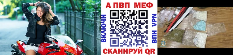 A-PVP мука Мещовск