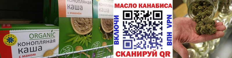 kraken как войти  Мещовск  Cannafood марихуана  магазин продажи  