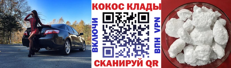 Кокаин 98%  KRAKEN tor  Мещовск  где продают наркотики 