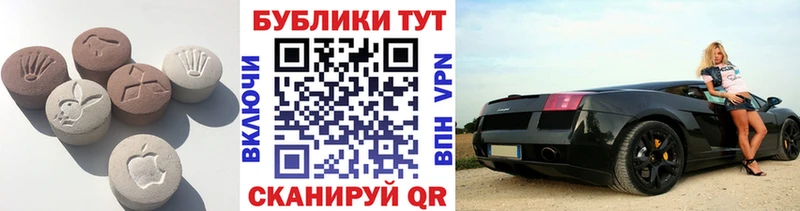 Экстази DUBAI  купить наркотик  Мещовск 