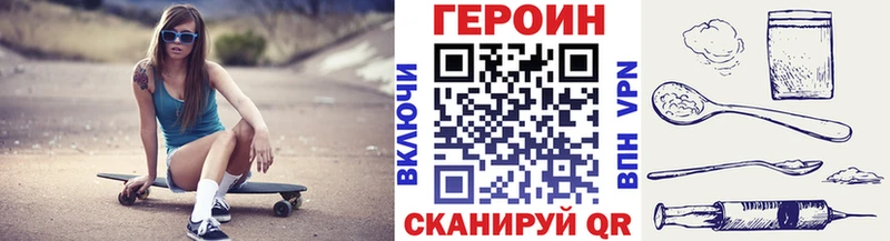 ГЕРОИН Афган  наркотики  Мещовск 