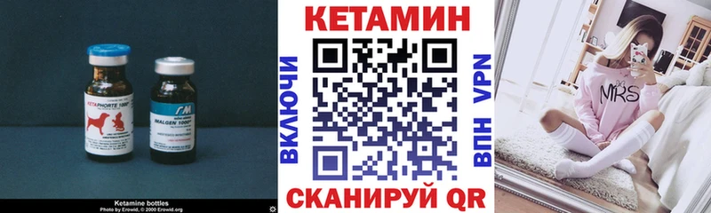 цена kraken ссылки Кетамин ketamine Мещовск