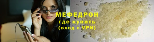 мефедрон Абдулино