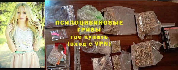 кристаллы Алзамай