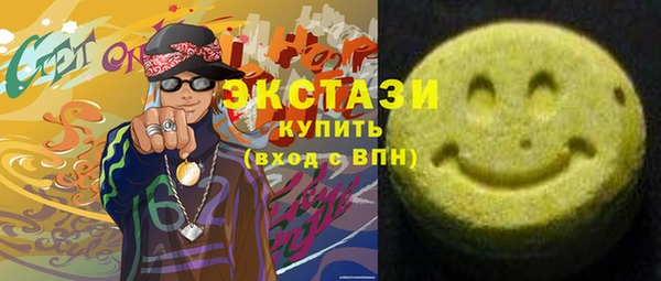 спиды Алексеевка
