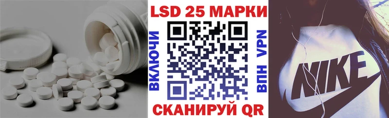 LSD-25 экстази кислота  где можно купить   blacksprut как войти  Мещовск 