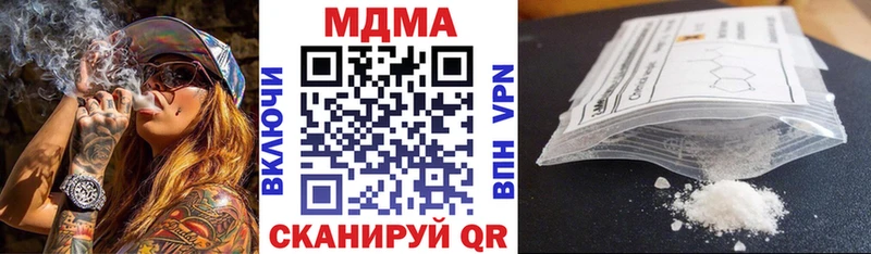 МДМА молли  где найти   Мещовск 