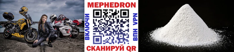 дарнет шоп  мега ONION  Меф кристаллы  Мещовск 