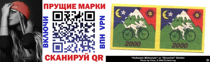 Марки NBOMe 1500мкг  Мещовск 