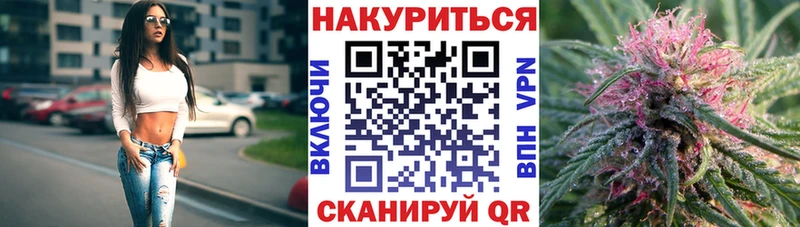 Канабис White Widow  как найти наркотики  Мещовск 